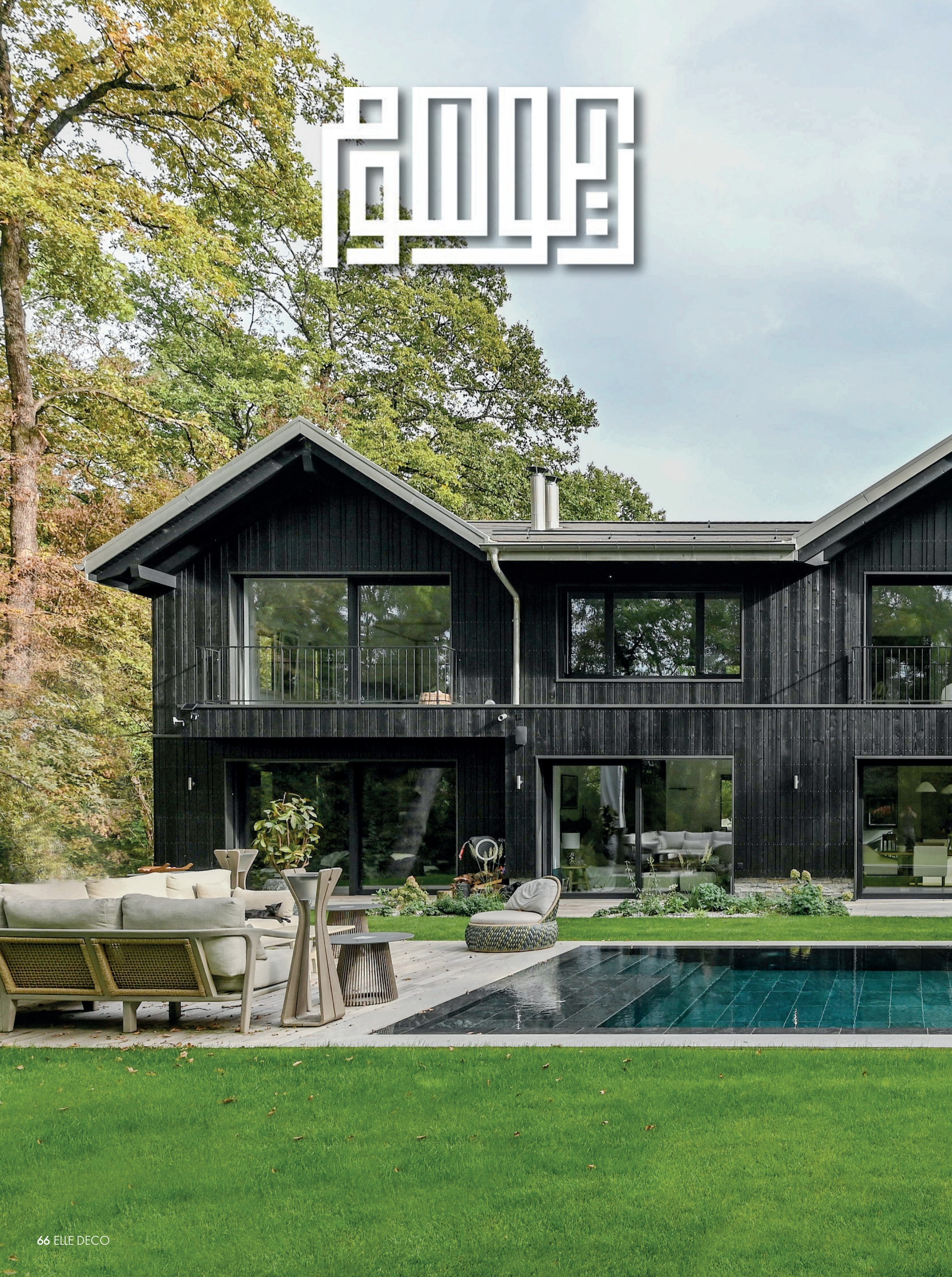 Elle Decoration cover